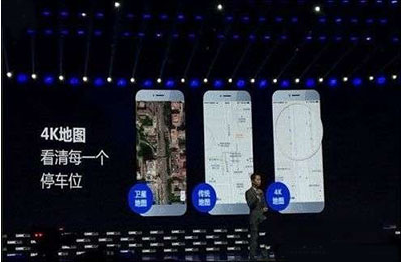 经验分享百度地图中如何使用4k地图