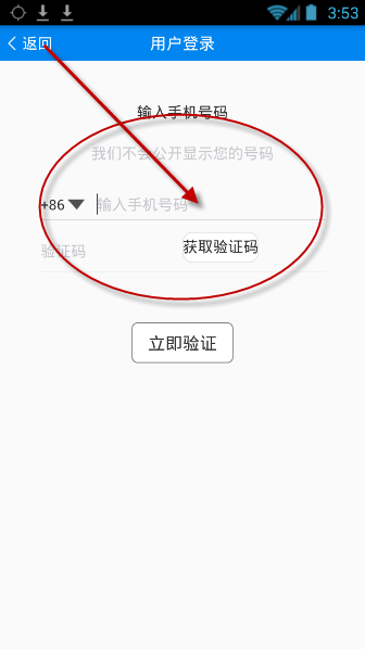 经验分享如何使用优看侠
