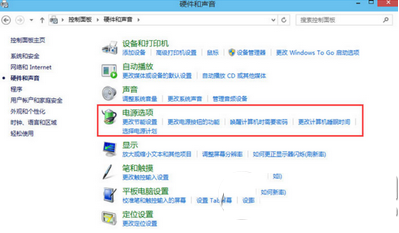 经验分享怎么解决win10重启无法进入bios的问题