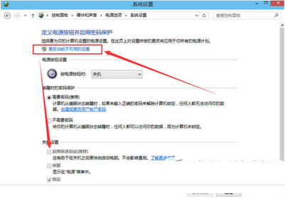 经验分享怎么解决win10重启无法进入bios的问题