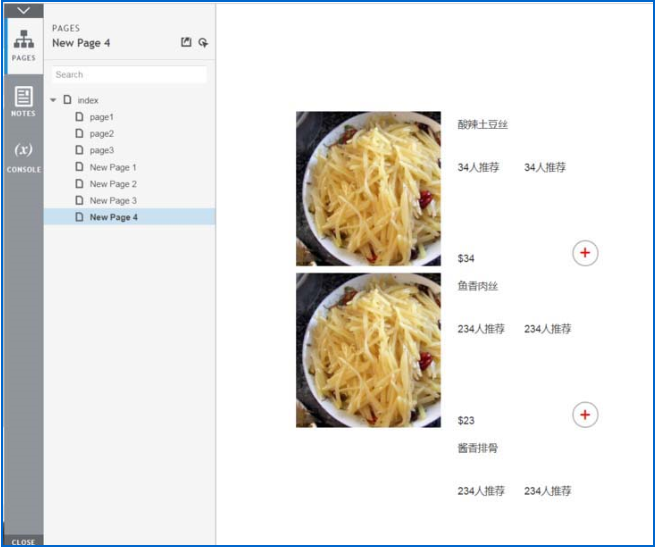 经验分享如何使用Axure中继器制作饭店菜谱