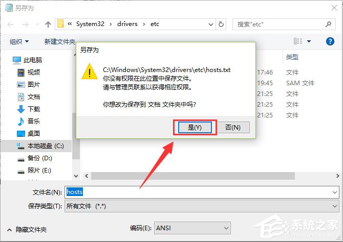 经验分享Win10打开IE提示“默认的搜索提供程序损坏”如何解决