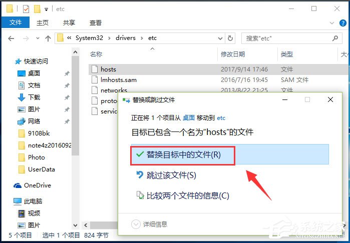 经验分享Win10打开IE提示“默认的搜索提供程序损坏”如何解决