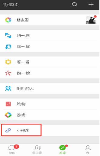 经验分享如何在抖音中发竖排文字