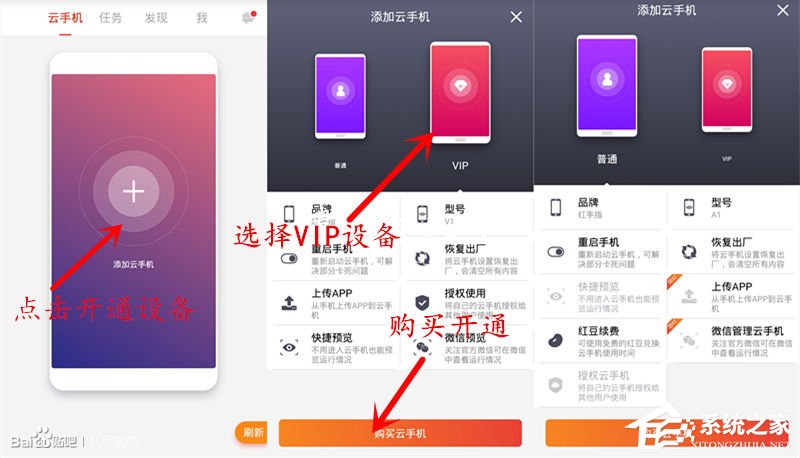 经验分享红手指如何使用