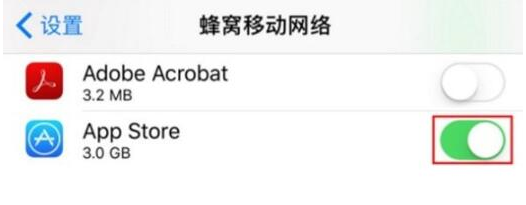 经验分享如何解除iphone流量下载限制（iphone怎么解除流量下载设置）