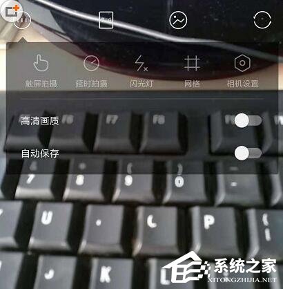 经验分享轻颜相机如何倒计时拍视频