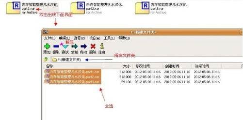 经验分享7z解压软件如何解压rar文件（7z解压软件怎么解压）