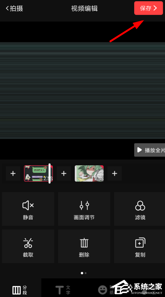 经验分享vue如何制作照片视频（vue可以制作多长时间的视频）