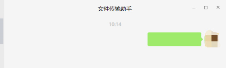 经验分享微信中如何复制空白代码