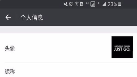 经验分享微信中如何复制空白代码