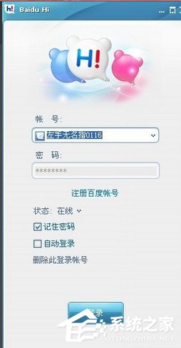 百度hi怎么建群?百度hi建群方法介绍
