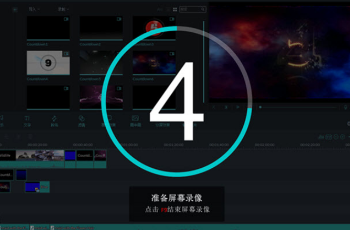 经验分享怎么使用万兴神剪手录屏