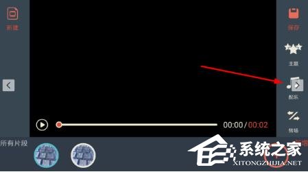 经验分享万兴神剪手如何剪辑音频