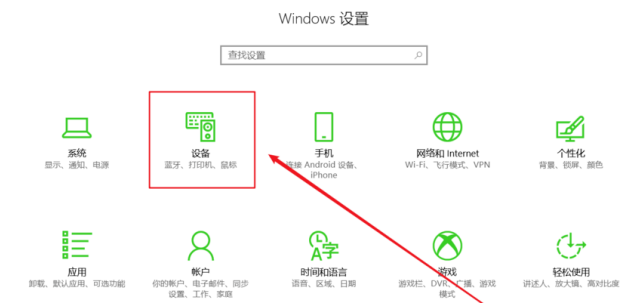 经验分享如何用蓝牙连接手机和电脑