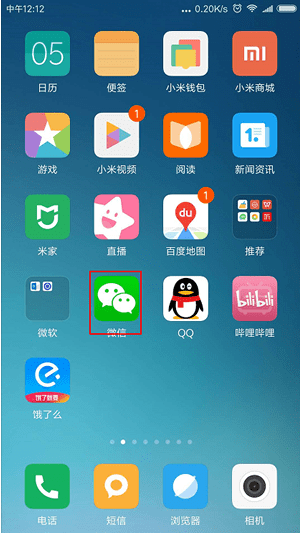 经验分享如何删除微信小程序