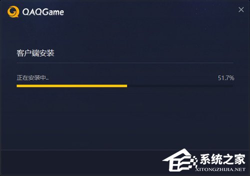 经验分享QAQGAME游戏加速器怎么安装