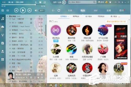 经验分享酷狗音乐如何剪辑音乐