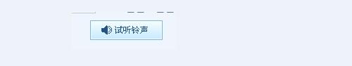 经验分享酷狗音乐如何剪辑音乐