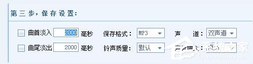 经验分享酷狗音乐如何剪辑音乐