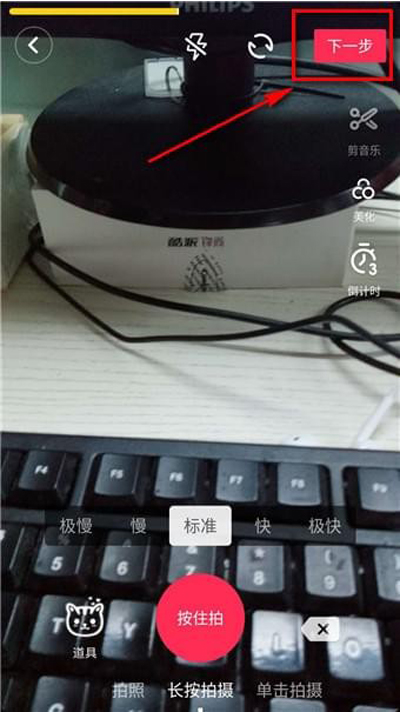 经验分享如何用抖音拍摄黑白视频