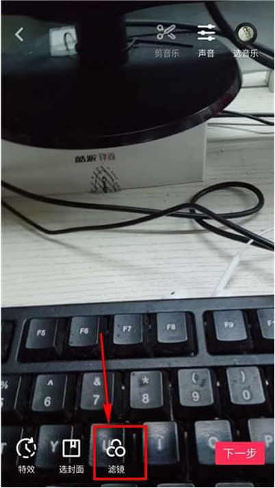 经验分享如何用抖音拍摄黑白视频