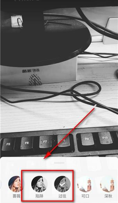 经验分享如何用抖音拍摄黑白视频