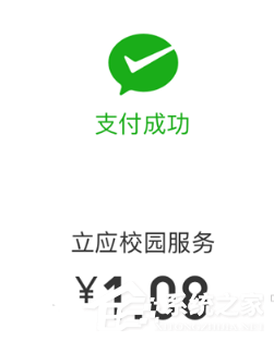 微信语音红包如何发?微信语音红包小程序的方法
