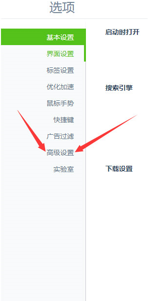 经验分享如何解决网页禁止复制粘贴的问题