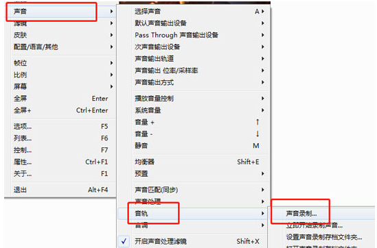 经验分享如何用完美解码截取音频