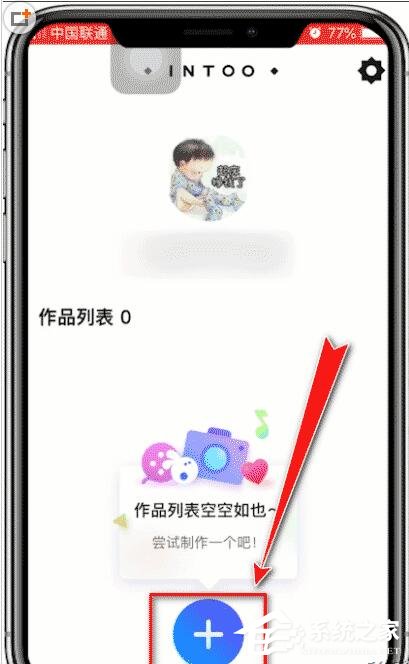 经验分享音兔app怎么上传视频（百度APP怎么上传视频）
