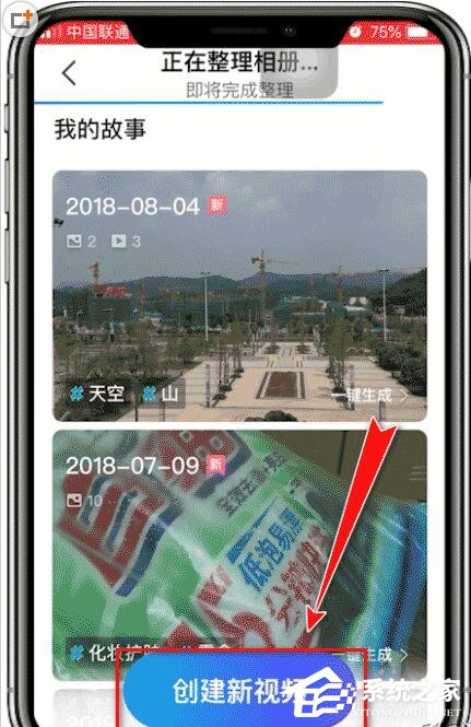 经验分享音兔app怎么上传视频（百度APP怎么上传视频）
