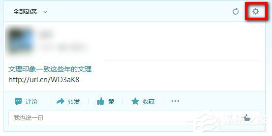 经验分享QQ空间如何屏蔽好友动态（qq怎么屏蔽空间好友动态）