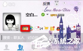 经验分享QQ空间怎么设置评论权限（qq空间怎么设置评论权限他人看不见）