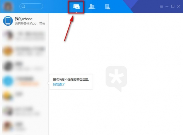 经验分享如何将tim聊天框分开（电脑微信聊天框怎么分开）