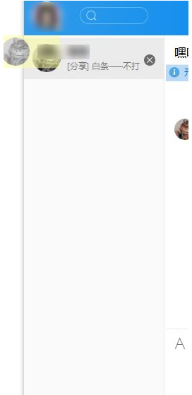 经验分享如何将tim聊天框分开（电脑微信聊天框怎么分开）