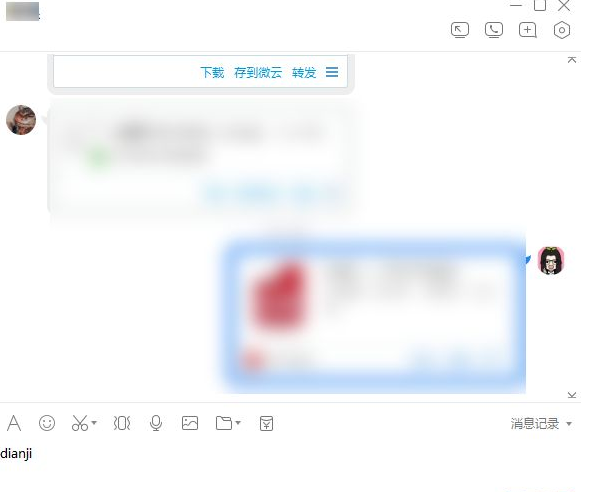 经验分享如何将tim聊天框分开（电脑微信聊天框怎么分开）