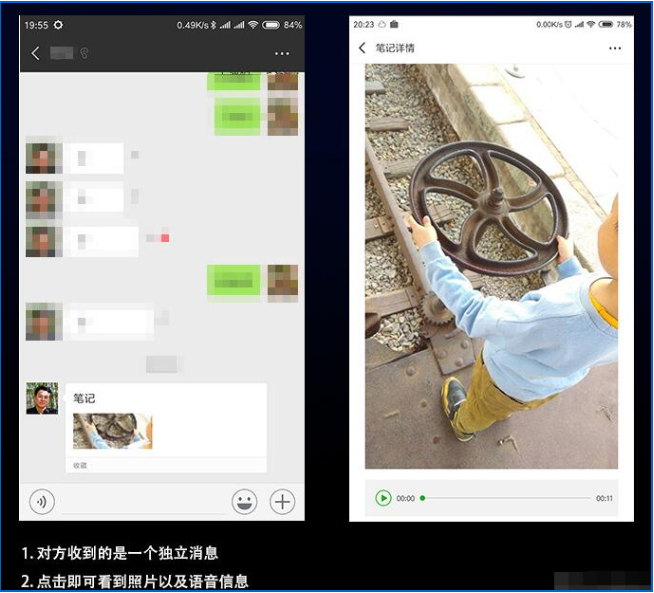 经验分享如何用微信发语音照片
