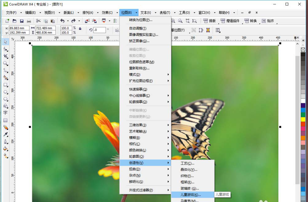 如何用cdr将照片处理成油画蜡笔效果 用cdr将照片处理成油画蜡笔效果的方法