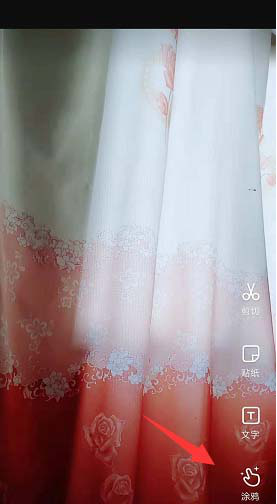 经验分享如何在快手视频上随便涂鸦