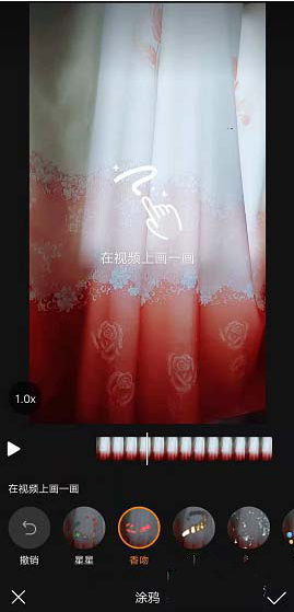 经验分享如何在快手视频上随便涂鸦