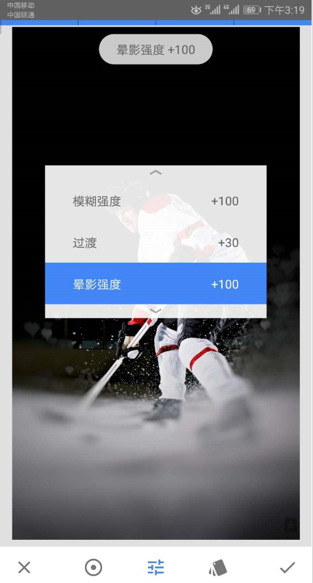 经验分享如何用snapseed给图片添加动态效果