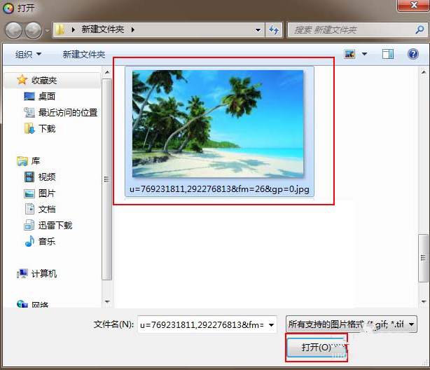 经验分享如何用光影魔术手制作描边水印