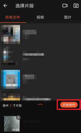 经验分享如何用乐秀去除视频原声