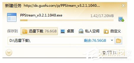 经验分享360极速浏览器怎么设置迅雷下载（用360极速浏览器怎么解决用迅雷下载）