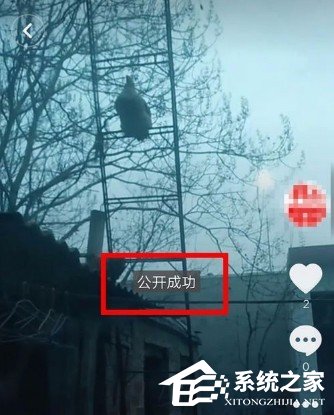 经验分享抖音私密视频如何公开