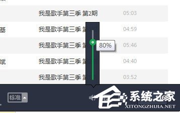 经验分享qq音乐均衡器如何调能达到最佳效果