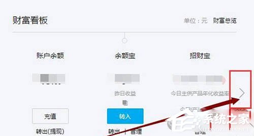 经验分享如何关闭支付宝花呗