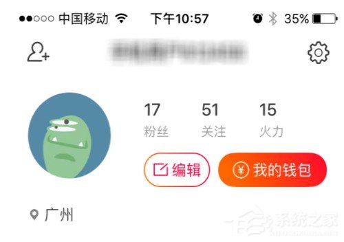经验分享火山小视频要如何赚钱