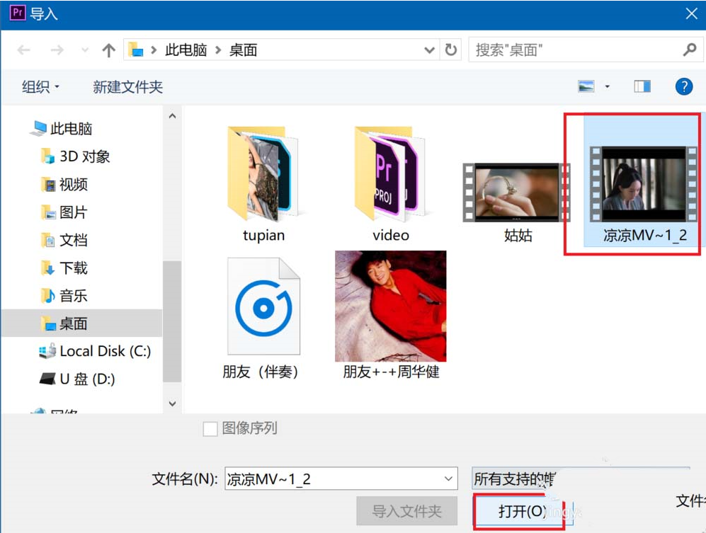 经验分享如何用Premiere2018视频校正灰度系数